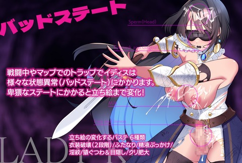 【同人エロゲ】戦闘エロってヒロインの使う真剣とかビームとか相手に命張りすぎだろｗのトップ画像