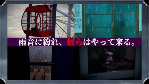 【同人エロゲ】NTR成分が足りなさすぎて雨のバケモノとNebelに手を出そうと思うのトップ画像
