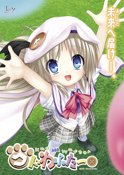 【エロゲ】結局おまえらがいちばん感動したエロゲってなんなん？のトップ画像