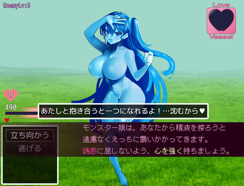 【同人エロゲ】ファンタジー世界を冒険して各地でHするエロゲないかな