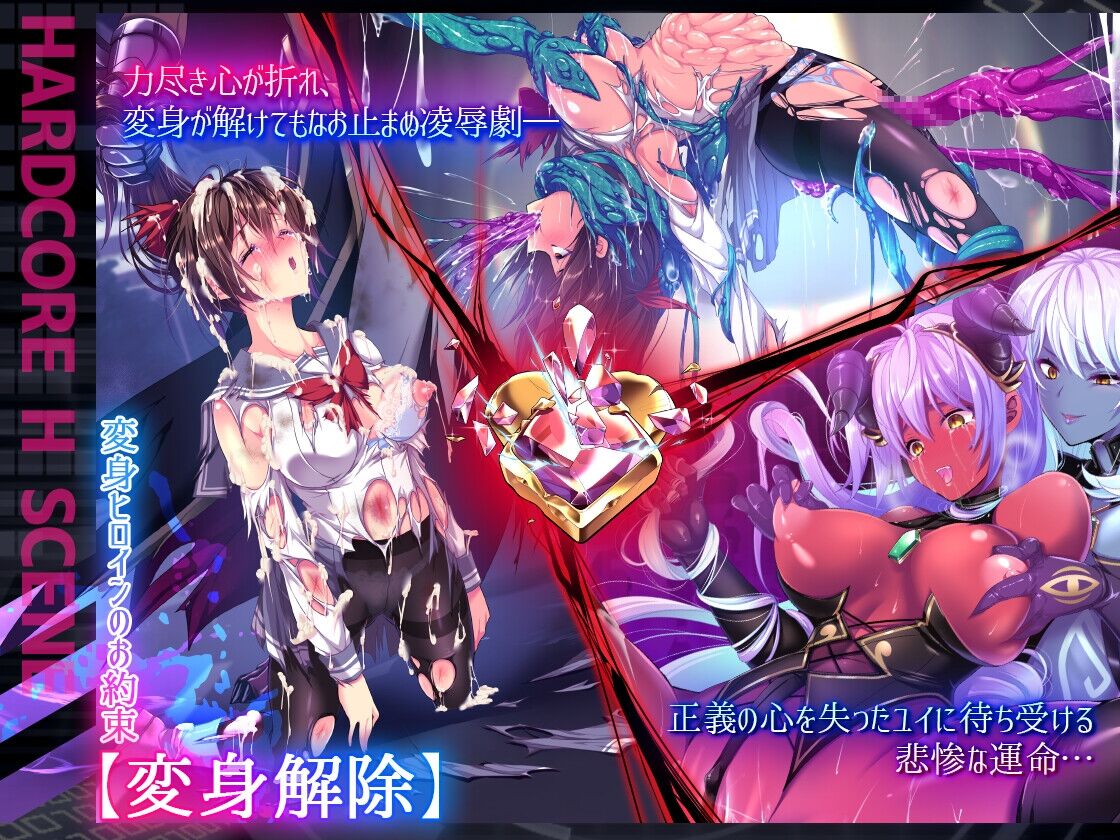 昭和のロリータ レイプ 同人エロゲ】レズレイプとかいうくっそエロいジャンルｗｖｗｖｗ : ど～じんRPGファン