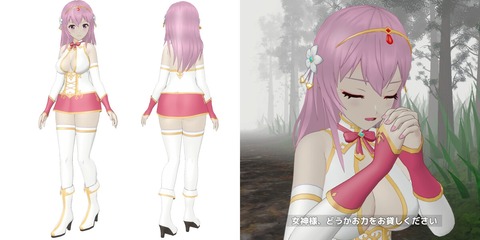 【同人エロゲ】25年9月18日発売のエロ同人ゲーム「聖女は淫魔の時を」のトップ画像