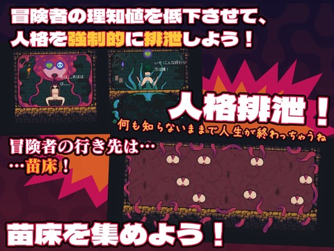 【同人エロゲ】オタクくん「人格排泄エッロ！感覚遮断エッロ！」←これのトップ画像