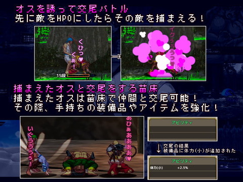 【同人エ ロゲ】「Zボタンで攻撃。Xボタンでジャンプ」ワイ「ほんほん」のトップ画像