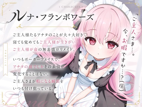 【同人音声】エロ音声中毒なんやけど、どうすれば辞められるんや⋯
