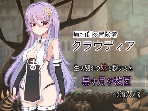 【同人ヱロゲ】くじらぽ。作品って工ロ自体はすごくいいんだけど演出がな・・・のトップ画像