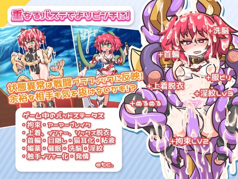 【同人エロゲ】「レピテーション！」26年06月27日発売のエロ同人ゲーム
