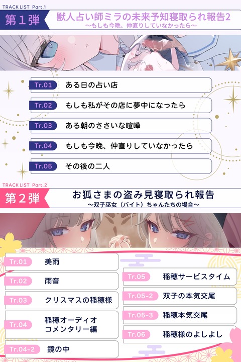 662ea8a2ae22f192ac26ba682c4c792a