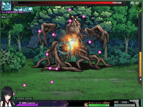【同人ヱロゲ】状態異常シューティングゲームなのかw 前回同様ブレることにブレないな