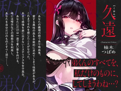 【同人音声】エロASMR聞いて寝ると凄い疲れる気がする⋯