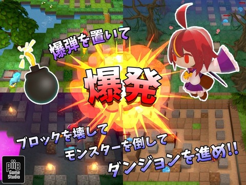 【同人エロゲ】3大エロに走って変わり果てたゲーム作品「ボンバーマン」「DOA」のトップ画像