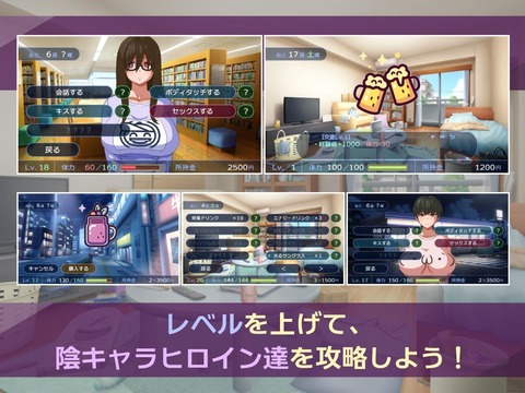 【同人エ ロゲ】2025年2月16日発売のヱロ同人ゲームのトップ画像