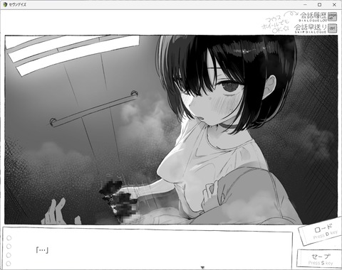 【同人エロゲ】二次エロで1番抜けるシチュ「イチャラブハードエロ」に決まる・・・