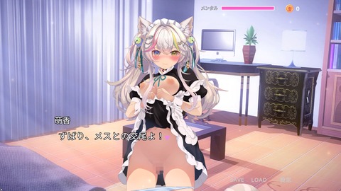 【同人エ ロゲ】2025年3月1日発売のヱロ同人ゲーム【大量】のトップ画像