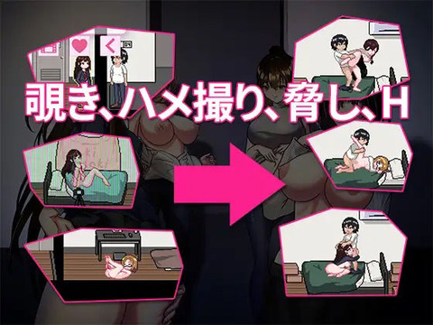 【同人エロゲ】エロければ超能力に目覚めてようがマジカルパワー使おうがなんでもいいぞｗのトップ画像