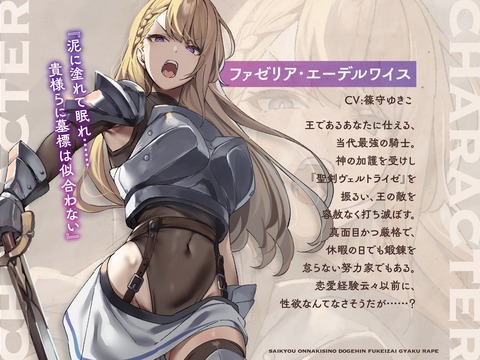 【同人音声】ワイくんのASMRエロボイスジャンルのランキングwwwwwのトップ画像