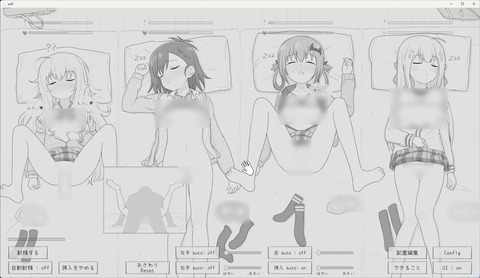 【同人エロゲ】「 睡眠○シミュレーション9」26年04月16日発売のエロ同人ゲームのトップ画像