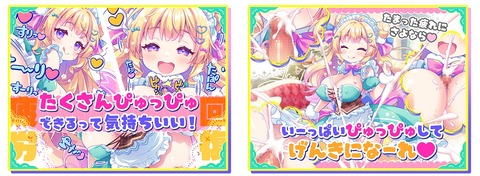 【同人エロゲ】「オナサポ♡ドリームメイド」26年05月17日発売のエロ同人ゲームのトップ画像