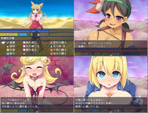 【同人エロゲ】開発室の新作、魔性の〇〇と無数の淫突起って言葉やたらと使っててもういいってなる・・・のトップ画像