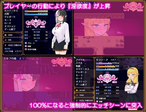 【同人エ ロゲ】2025年4月26日発売のヱロ同人ゲームのトップ画像