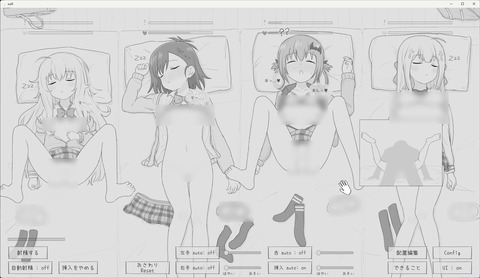【同人エロゲ】寝てる女を◯す←このエロジャンルｗｗｗｗｗｗｗｗのトップ画像