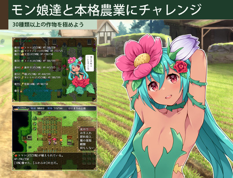 【同人エロゲ】エロゲ版ルンファク、これで結婚システムがあれば神だったのに⋯