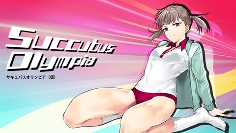 【同人エロゲ】SQDTの新作、今回も期待できそうにない・・・のトップ画像
