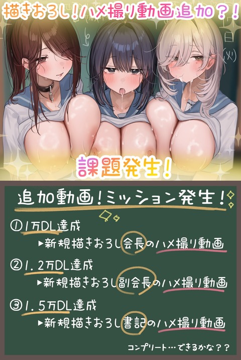 【同人音声】ASMR聞きながら散歩するのって違法か？のトップ画像