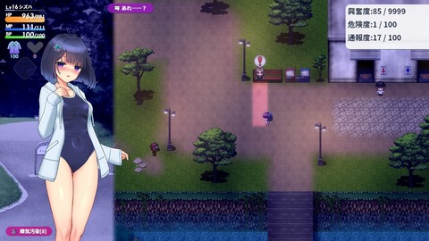 【同人エロゲ】レベルを上げるとバストサイズも上がってほしいのトップ画像