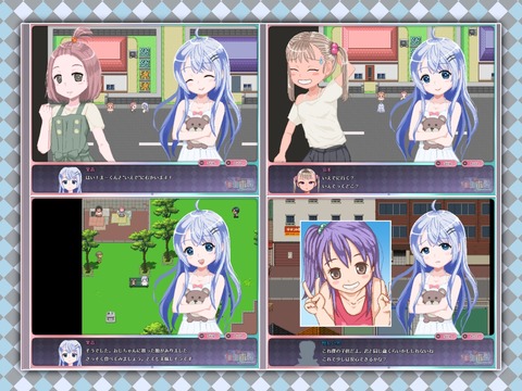 【同人エロゲ】25年10月19日発売のエロ同人ゲーム「令和DE口リホイ」のトップ画像