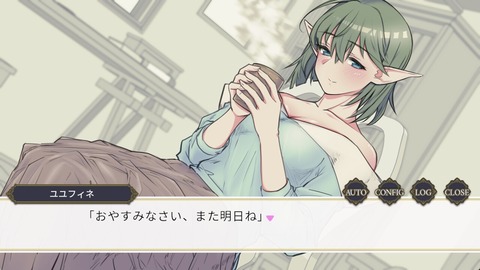 【同人エロゲ】「緑髪碧眼エルフちゃんに悪戯するやつ」26年02月19日発売のエロ同人ゲームのトップ画像