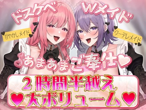 【同人音声】さっき激エロasmr聞いてたんだけどさwwwwwwwwwのトップ画像