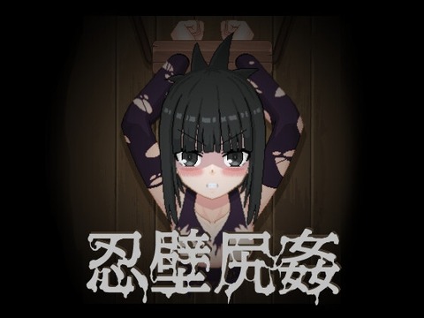 【同人エロゲ】かべ尻とかいう激エロコンテンツｗｗｗｗｗのトップ画像