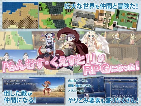 【同人エロゲ】エロRPGの最高峰と言えば？ｗ