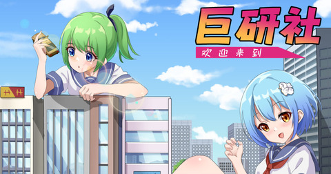 【同人エロゲ】ワイ、海外の同人ゲームで4回も抜いてしまうｗｗｗｗｗｗｗｗｗｗのトップ画像