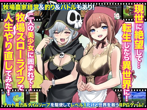 【同人ヱロゲ】エ ロゲー会社の代表だったけどなろうに専念したら日本トップになりました←これw