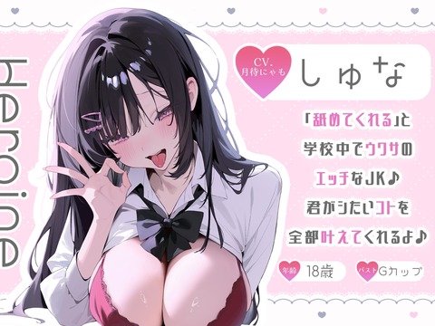 【同人音声】耳舐めASMRに慣れてきたのか初めて聴いたときに感じたゾクゾク感がなくなってきた⋯