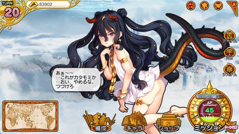 【同人エロゲ】「英雄*戦姫WWW」26年05月29日発売のエロ同人ゲームのトップ画像