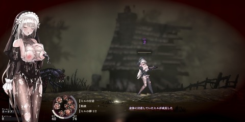 【同人エロゲ】シニシスタ２のエログロ割合って６－４ぐらい？のトップ画像