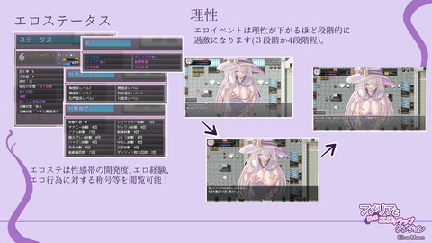 【同人エロゲ】エロRPGにあってほしい要素wのトップ画像