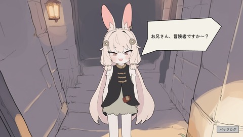【同人エロゲ】人生初めてエロゲーやってんだけどめちゃくちゃ興奮してやばいｗのトップ画像