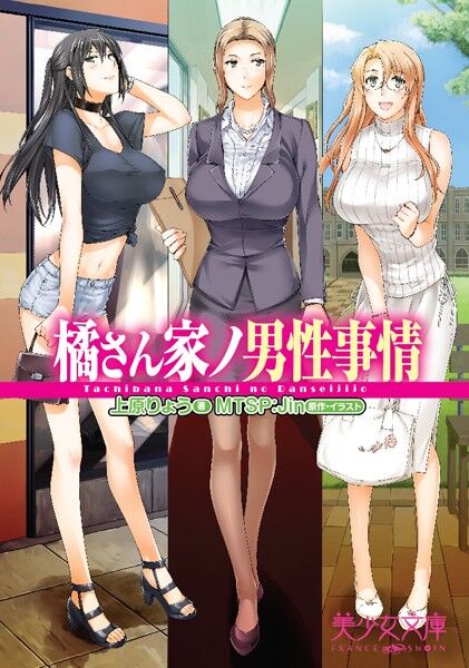 【エロ漫画】同人誌の同人誌がある不思議なエロマンガｗｗｗｗｗのトップ画像