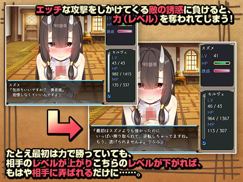 【同人エ ロゲ】鬼娘がエッチな目にあうヱロ同人ゲーム【節分】のトップ画像