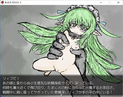 【同人エロゲ】最初はこの絵じゃシコれないって思ってたけど最終的に普通に抜けたわｗｗｗｗｗｗのトップ画像