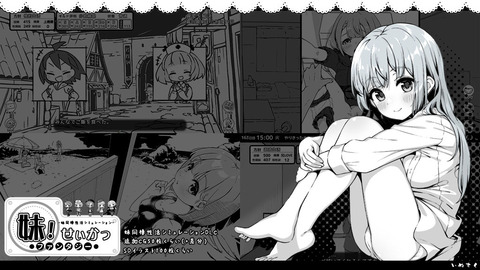【同人エロゲ】妹せいかつファンタジーってエロ同人ゲームやってるんやけどさｗｗｗｗｗのトップ画像