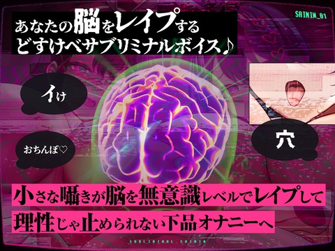 【同人音声】ワイ、1時間かけて催眠音声に失敗のトップ画像