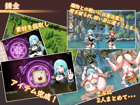 【同人ヱロゲ】成人向けアトリエシリーズがえっちすぎたｗｗｗｗｗのトップ画像