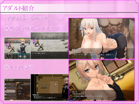 【同人エロゲ】めちゃくちゃ期待できる予告作品が割とあるｗｗｗｗｗｗのトップ画像