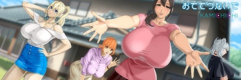 【同人エロゲ】12月発売で期待の新作ってある？のトップ画像