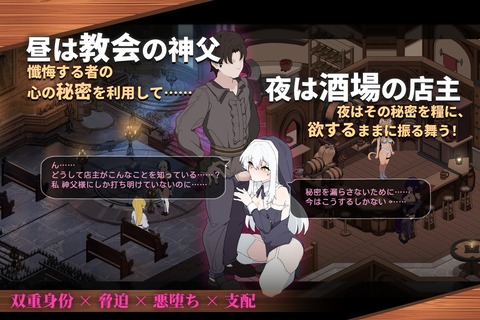 【同人エロゲ】なんか斬新？なエロ同人ゲームを教えてくれ